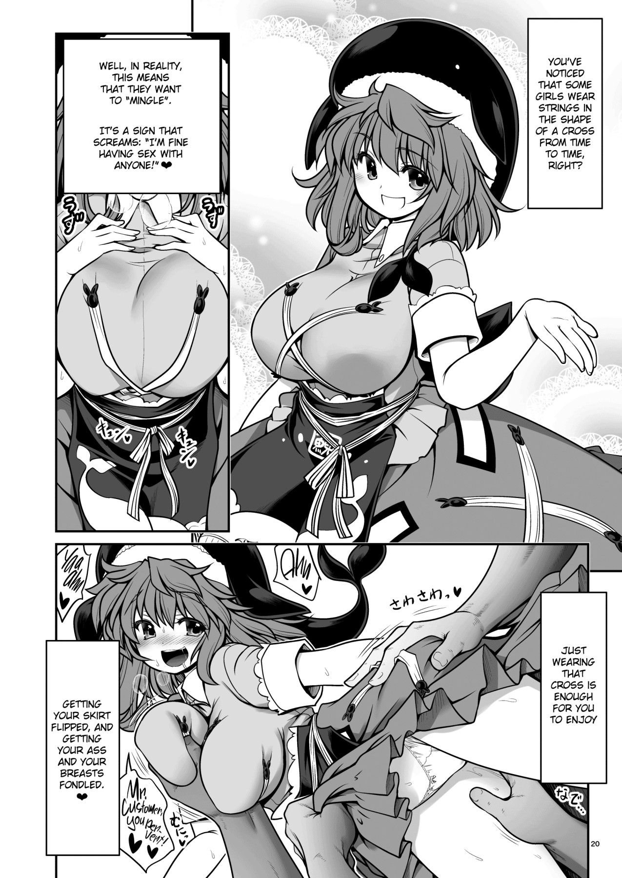 Hentai Manga Comic-Soaked Human Village-Read-20